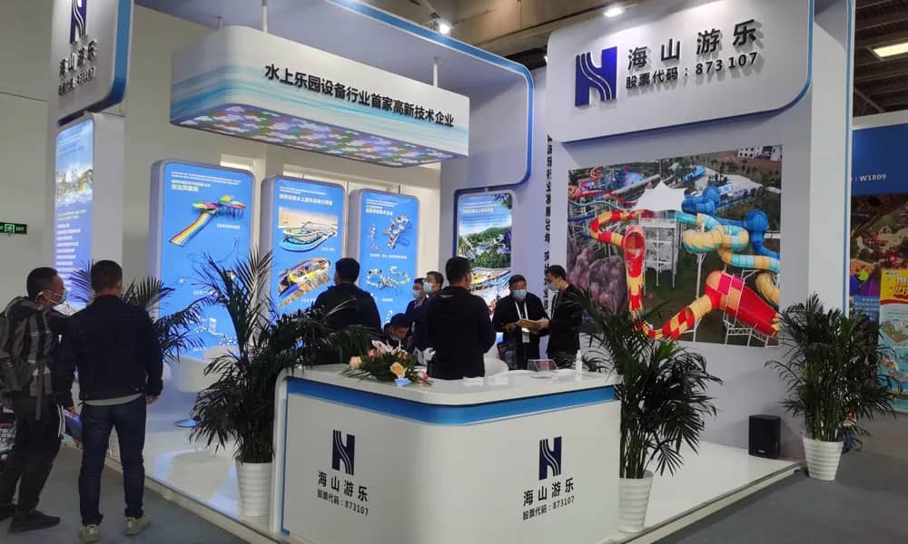 jinnianhui今年会游乐展会现场(3)