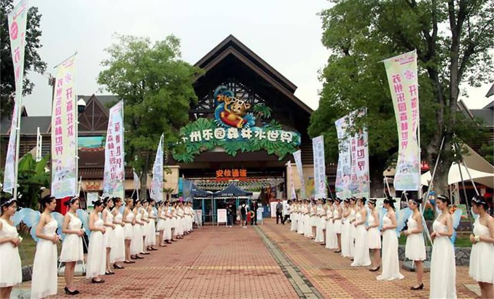 苏州乐园森林水世界 苏州乐园森林水世界