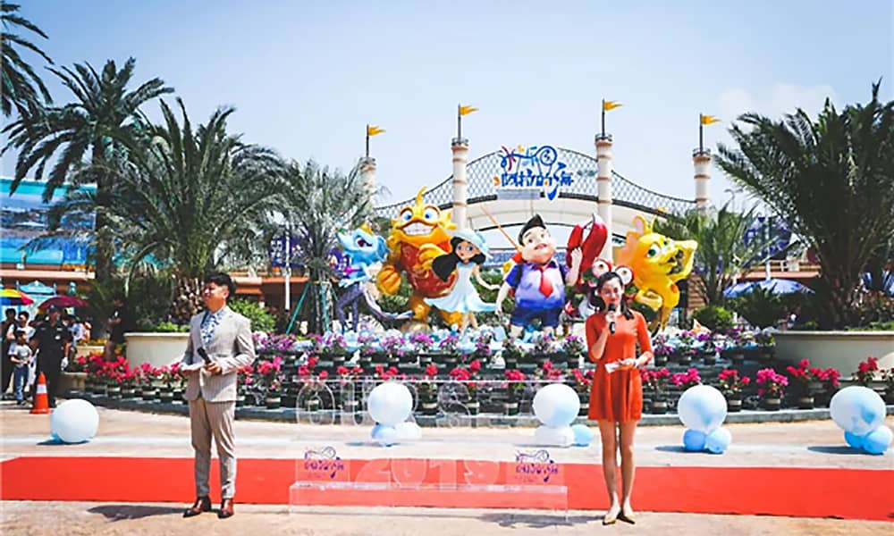 阿拉的海水上乐园开园仪式