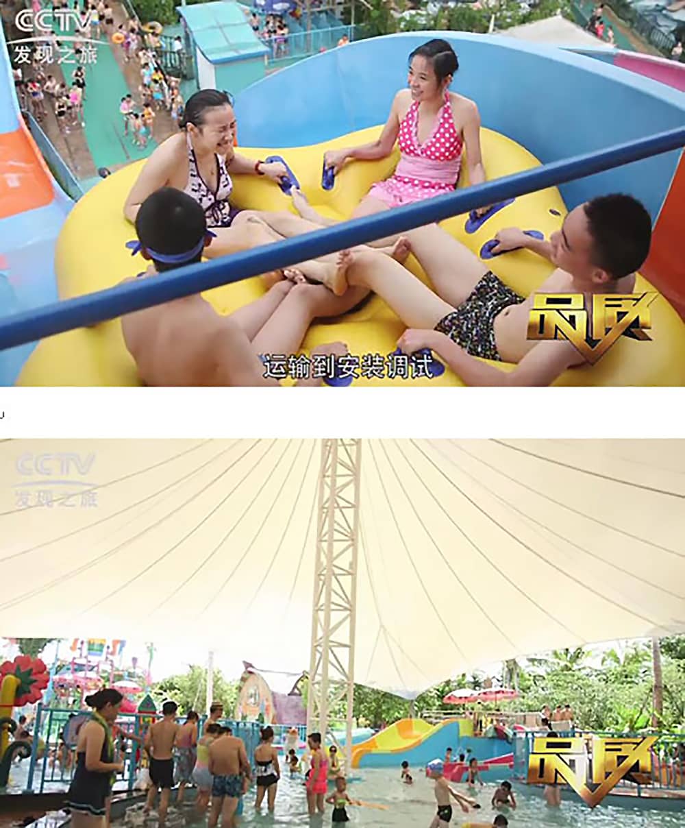 《CCTV-发现之旅》品质栏目报道：挑战自己，感受激情——jinnianhui今年会游乐水上乐之源