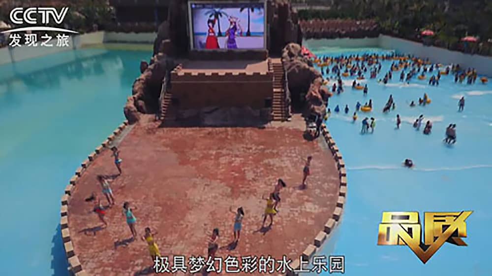 《CCTV-发现之旅》品质栏目报道：挑战自己，感受激情——jinnianhui今年会游乐水上乐之源
