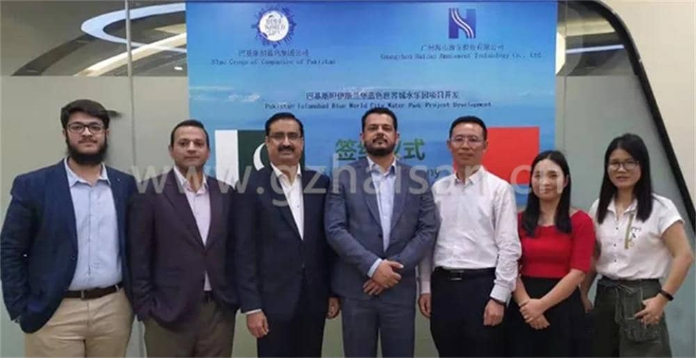 凝心聚力，共创辉煌丨海森集团携手蓝色集团建造巴基斯坦最大水上乐园