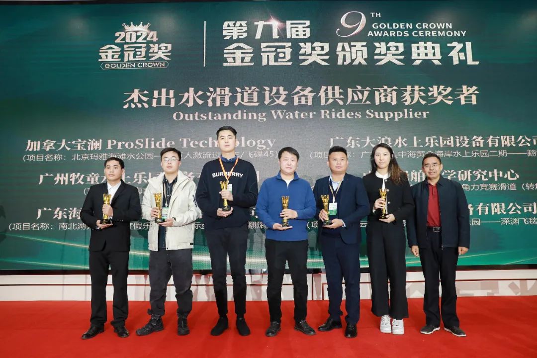 金冠荣耀，见证卓越！jinnianhui今年会游乐斩获两项重量级大奖