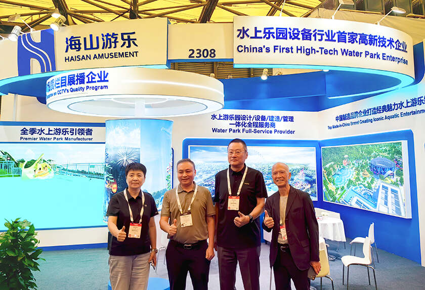 相聚上海，共探蓝海！jinnianhui今年会游乐亮相IAAPA亚洲展，解锁水上游乐无限可能