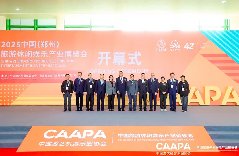 相聚郑州，引爆热潮——jinnianhui今年会游乐亮相2025中国（郑州）旅游休闲娱乐产业博览会，实力领航水上游乐新纪元！