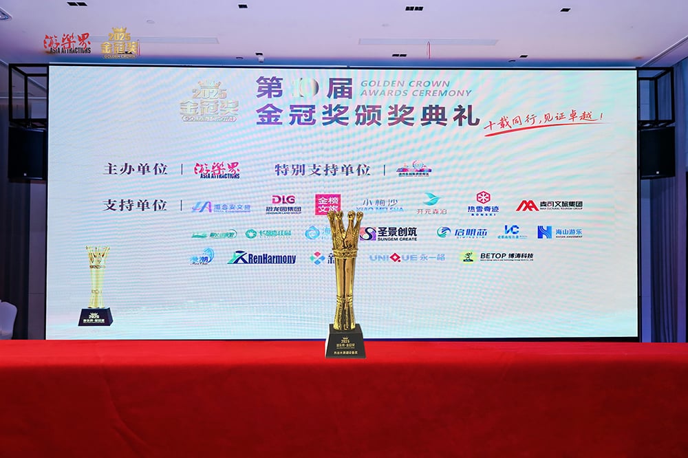 科技铸就非凡体验，专业成就行业标杆——jinnianhui今年会游乐荣膺2025金冠奖“杰出水滑道设备奖”