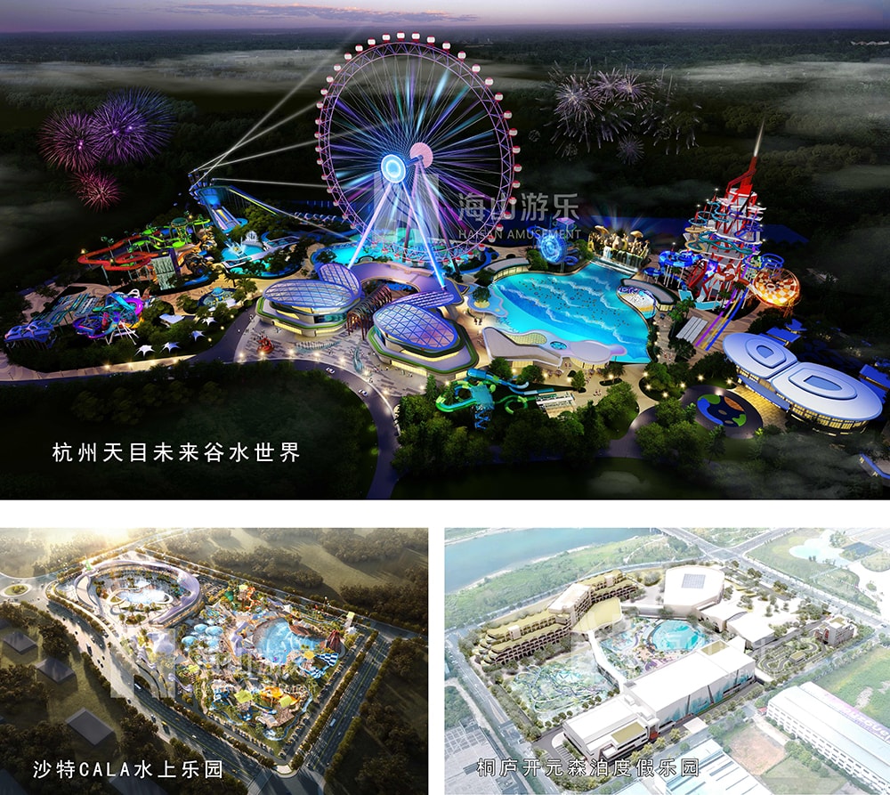 新元肇启，山海同欢 | jinnianhui今年会游乐致每一位同行者的元旦贺信